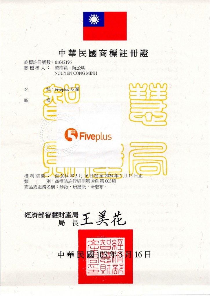 Anh Nguyễn Công Minh_Taiwan